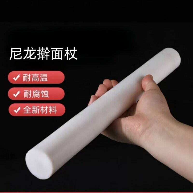 包邮烘焙工具PP翻糖不粘擀面杖压面棍饺子皮带圈调节实心大中小号