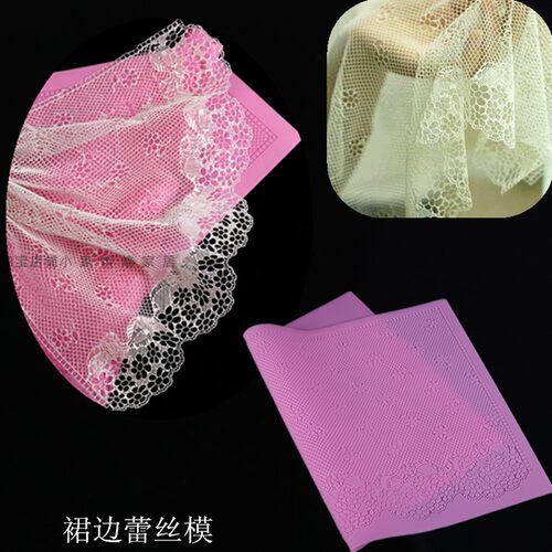 包邮翻糖蕾丝模具大号芭比小碎花