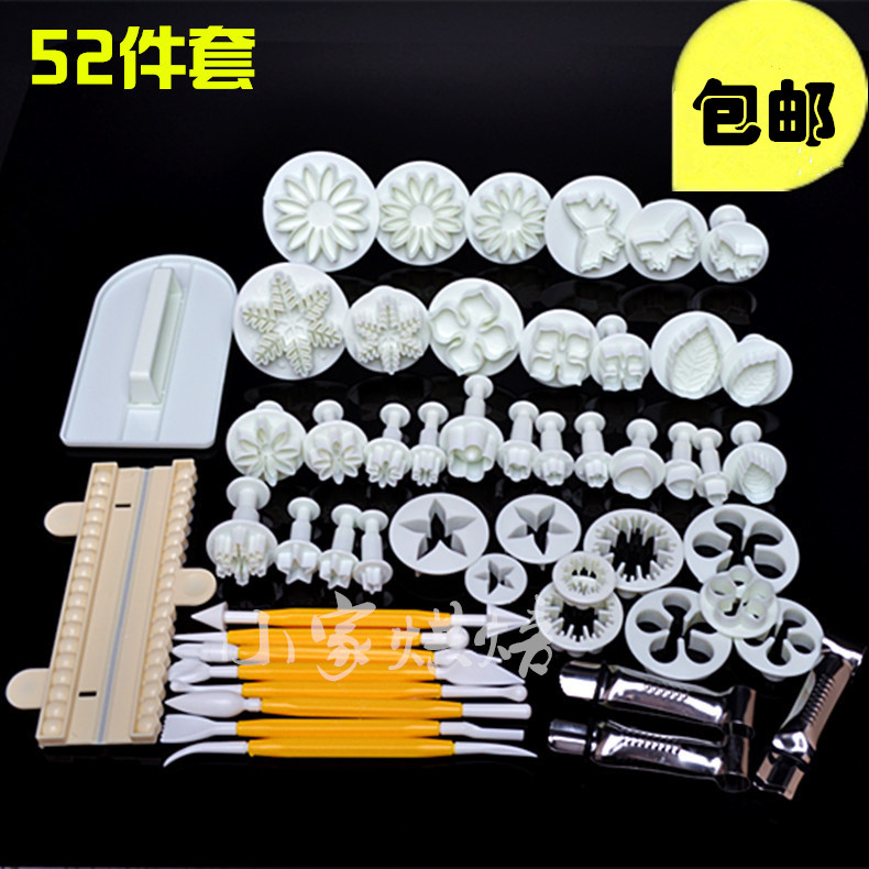 烘焙 菊花 梅花 雪花翻糖模具工具 饼干模压花印花 软陶套装