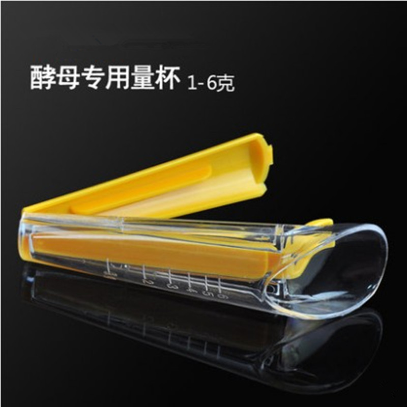 烘焙工具酵母量杯测量器刻度计量