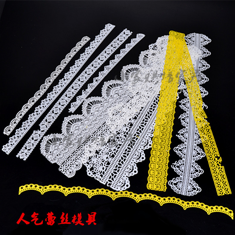 包邮  大号花边集合硅胶翻糖蕾丝模蕾丝垫 模具翻糖蛋糕装饰工具