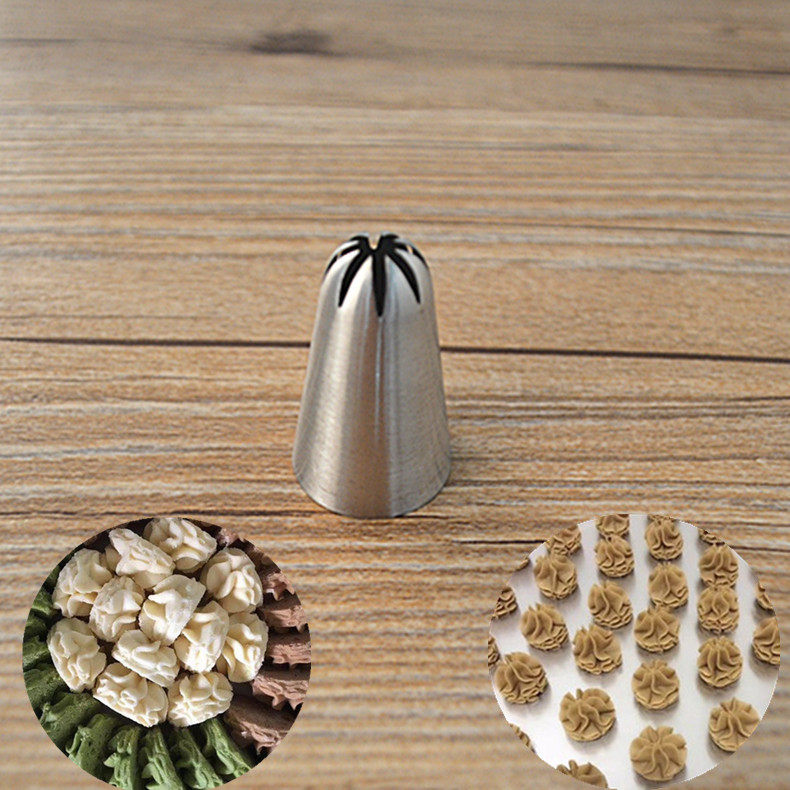 烘焙工具不锈钢无缝裱花嘴细8齿中号 网红奶油嘴 珍妮曲奇裱花嘴