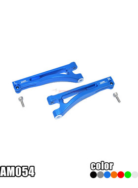ARRMA1/74WD MOJAVE莫哈维6S金属前上摇臂摆臂ARA330605