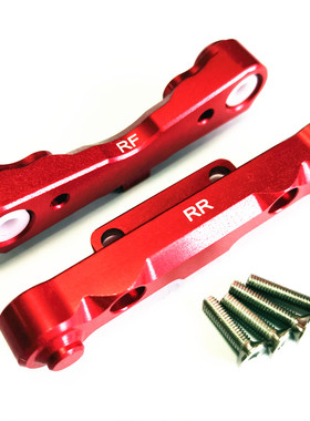 ARRMA1/8 Kraton Mojave铝合金后下臂固定码AR330186 AR330379