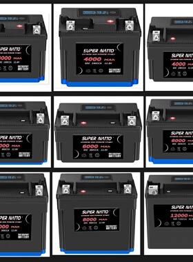 仕佰力摩托车电瓶锂电池R1杜卡迪ZX-10R KTM990 CBR1000赛用锂电