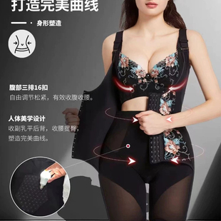 2025美容院高端定制体雕产后快速恢复管理器重压超薄收腹提臀连体