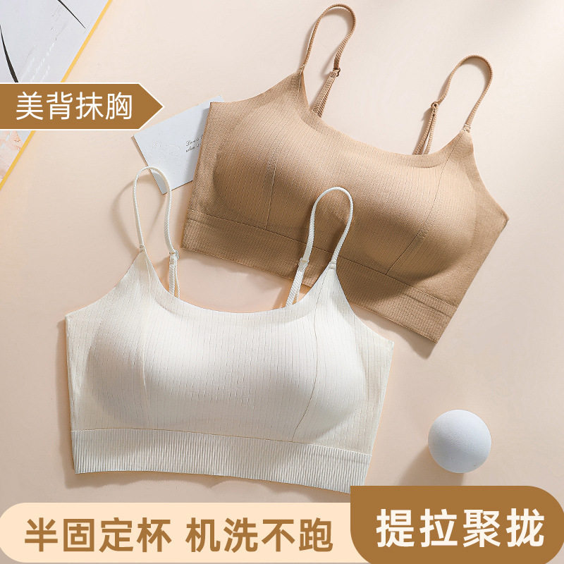 2025粉底液隐形抹胸内衣小胸聚拢加厚防走光内搭打底美背文胸吊带