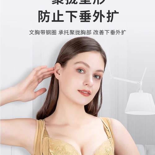 安提尼亚身材管理器塑身模具塑身衣收腹束腰提臀三件套女产后美体