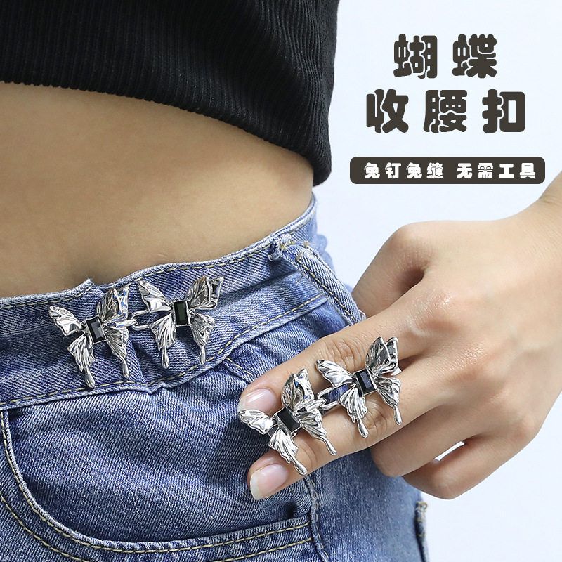 新款高档蝴蝶收腰扣对扣可拆卸免钉免缝收腰纽扣子腰围收腰神器