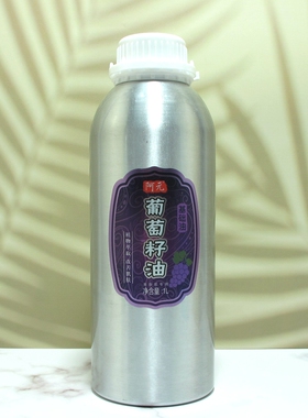 阿元葡萄籽身体按摩精油基础油