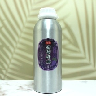 小老师阿元 大瓶铝罐1L 葡萄籽身体按摩精油基础油美体滋润美容院装