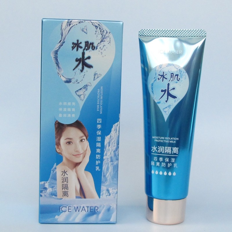伊滋美冰肌水四季保湿隔离防护乳亮肤补水阳光乳补水抗紫外线阳光