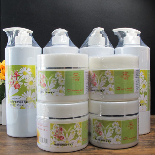 兰熙蔓院装洋甘菊乳液精华护肤品