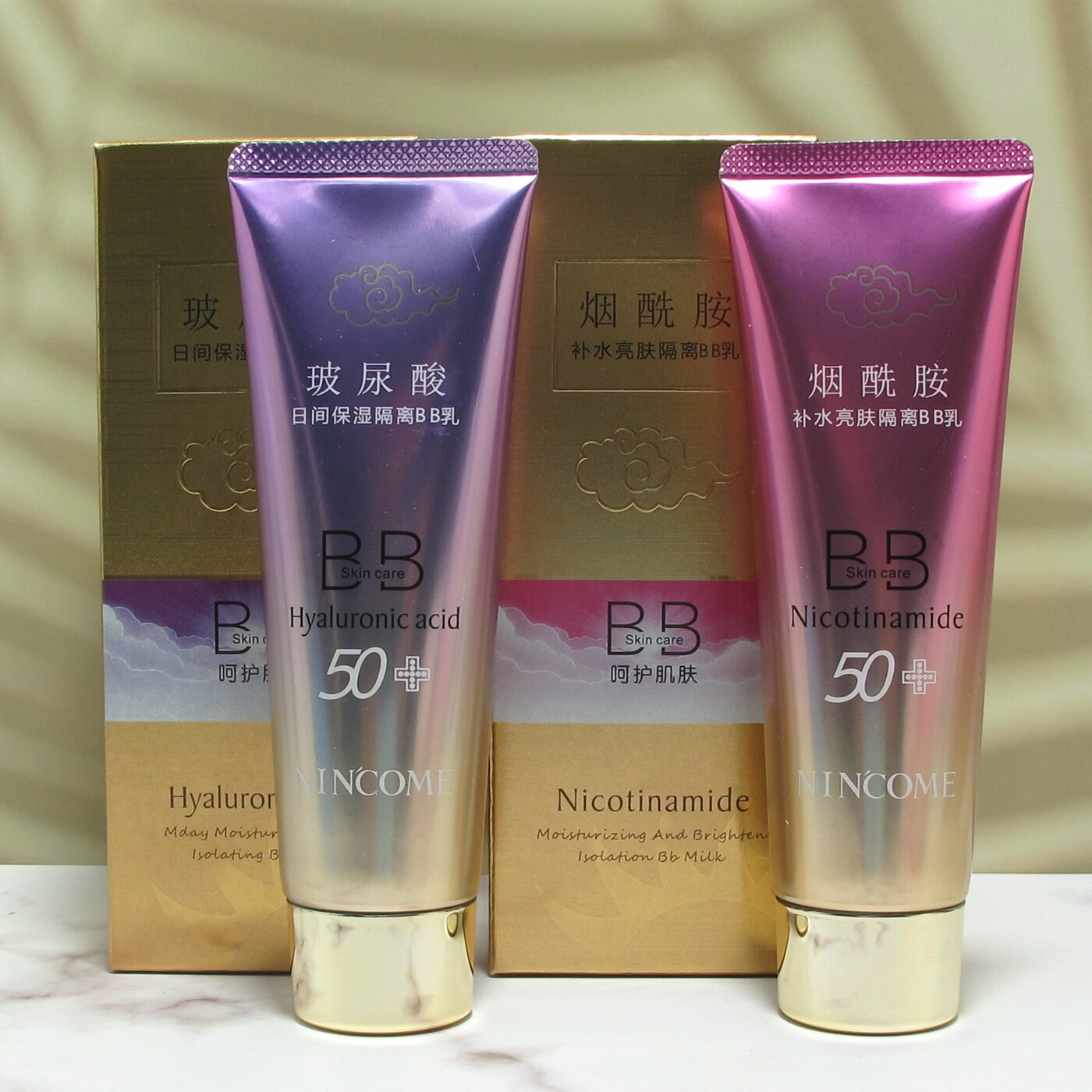 凝蔻玻尿酸日间保湿隔离BB乳 晒后修复烟酰胺补水亮肤遮阳防晒乳