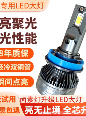 LED汽车激光大灯h1灯泡h7超亮h4远近一体9005改装9012车灯h11强光