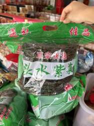 汕尾本港特产潮汕特产海味野生头水无沙免洗香脆紫菜250g