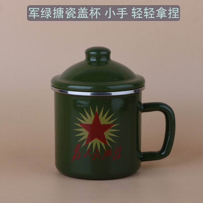 搪瓷杯子加厚老式茶缸子复古口杯水杯茶杯大号带盖老干部啤酒杯