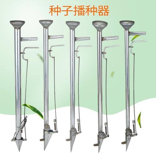 农用手提多功能点播施肥器