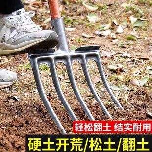 翻地钢叉种地农用工具大全高锰钢洋叉翻地神器挖野菜牛粪叉子粪叉