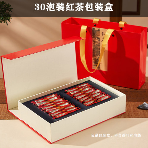 红茶空礼盒5克30小泡装三两装