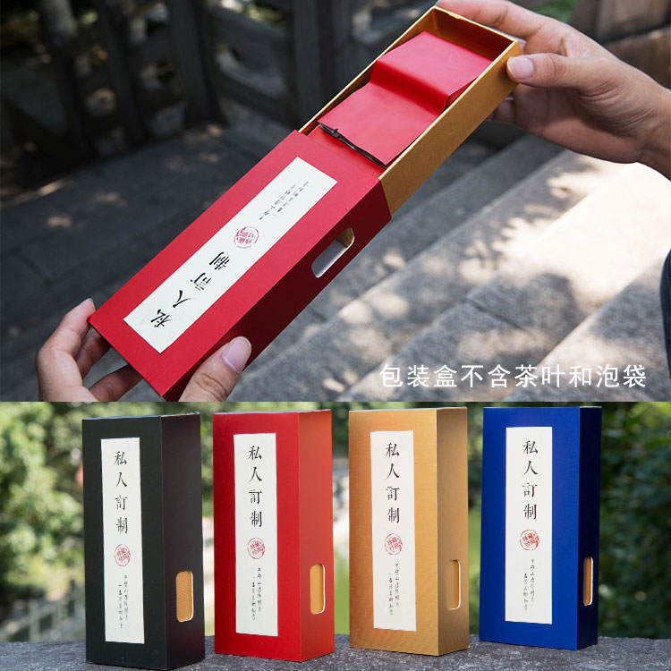 伴手礼通用包装盒白茶