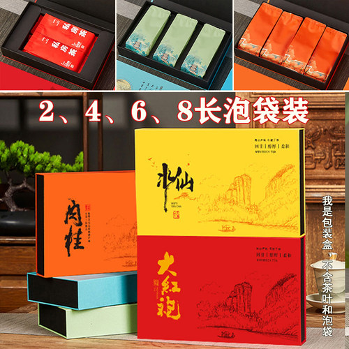 肉桂水仙包装盒2/4/6/8长泡袋装