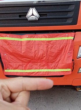 适用汕德卡C7H C9H G7 G7S G7W机盖挡风被防寒加厚棉被水箱保温被