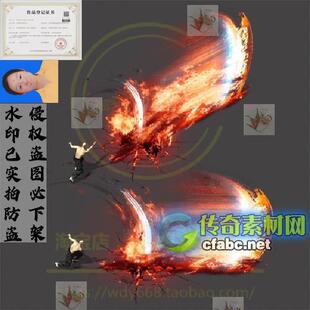 传奇技能素材 一组剑气逐日剑法技能特效 八方向序列帧游戏素材