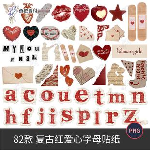 y2k复古红爱心创可贴字母剪贴纸张边角手帐拼贴PNG免扣图美工素材