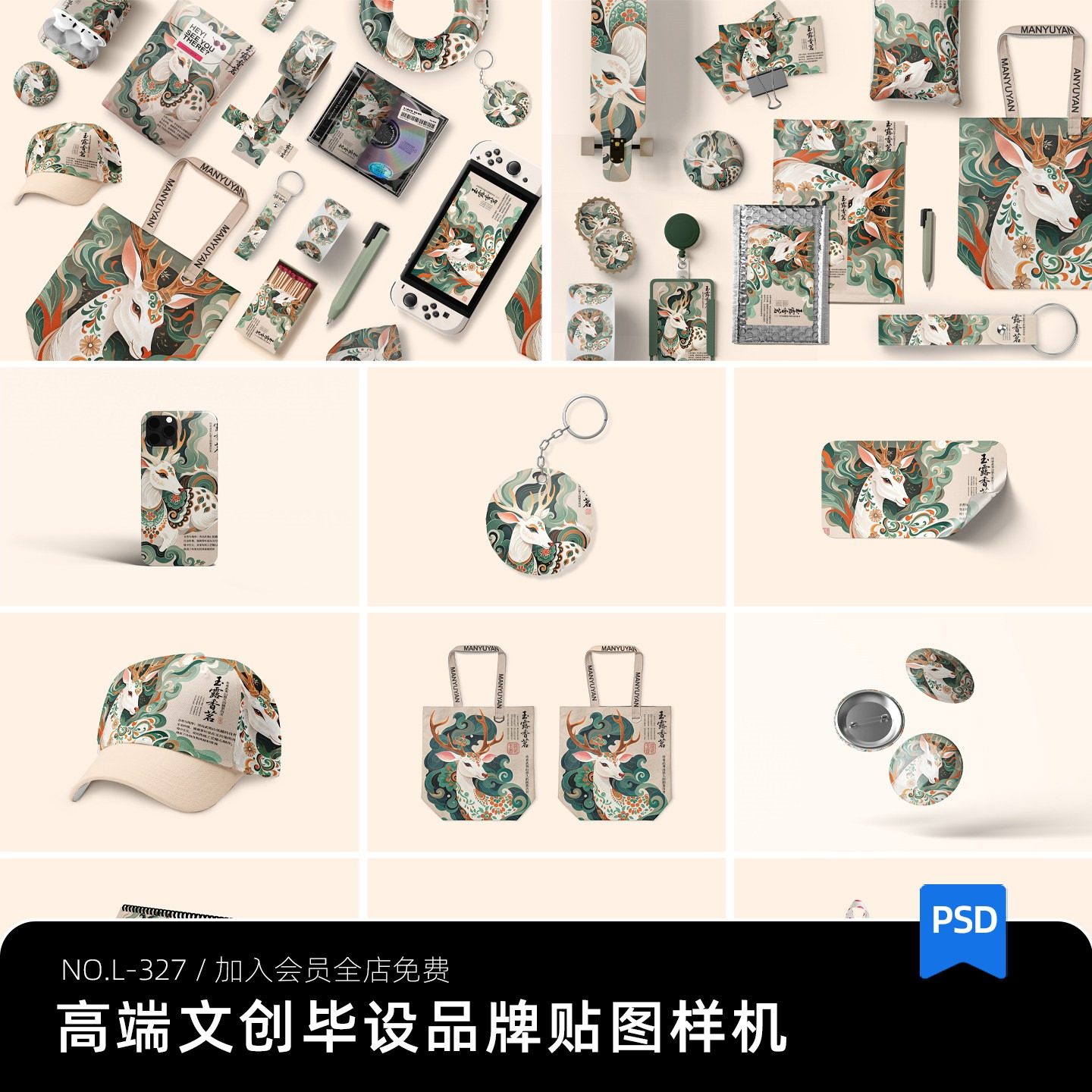 纸盒文创产品包装盒文具纸袋帽子设计作品贴图ps样机素材psd模板,商务/设计服务,设计素材/源文件,淘宝优惠券,粉丝福利购,淘宝优惠卷