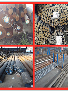 东莞钢材ASTM1010  DS2379模具  PAK90DAC圆棒HPM50 圆钢SKS3零切