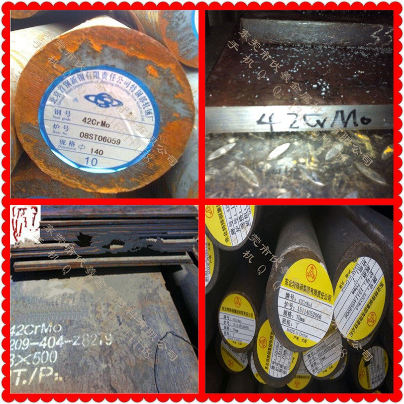 宝钢新款大陆42crmo板材六角棒