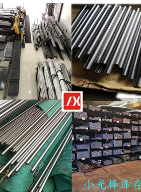 零售01油钢SKS3圆棒 2510 9CRWMN DF-2 2842 K460 DF-3模具钢板02