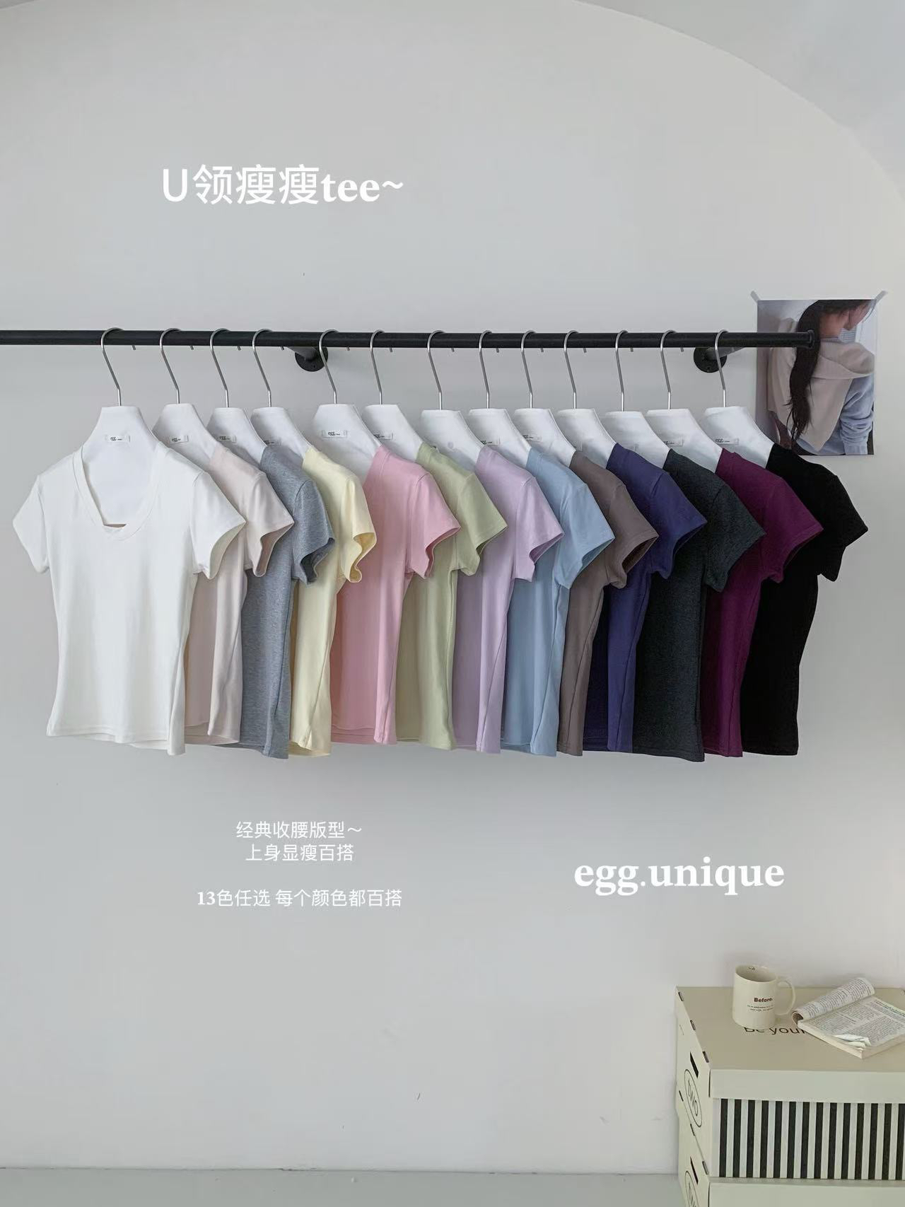 【13色可选】巨显瘦！U领百搭舒适纯色260克棉低饱和色短袖T恤H