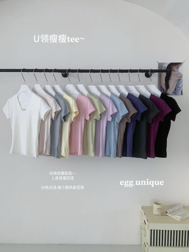 【13色可选】巨显瘦！U领百搭舒适纯色260克棉低饱和色短袖T恤H