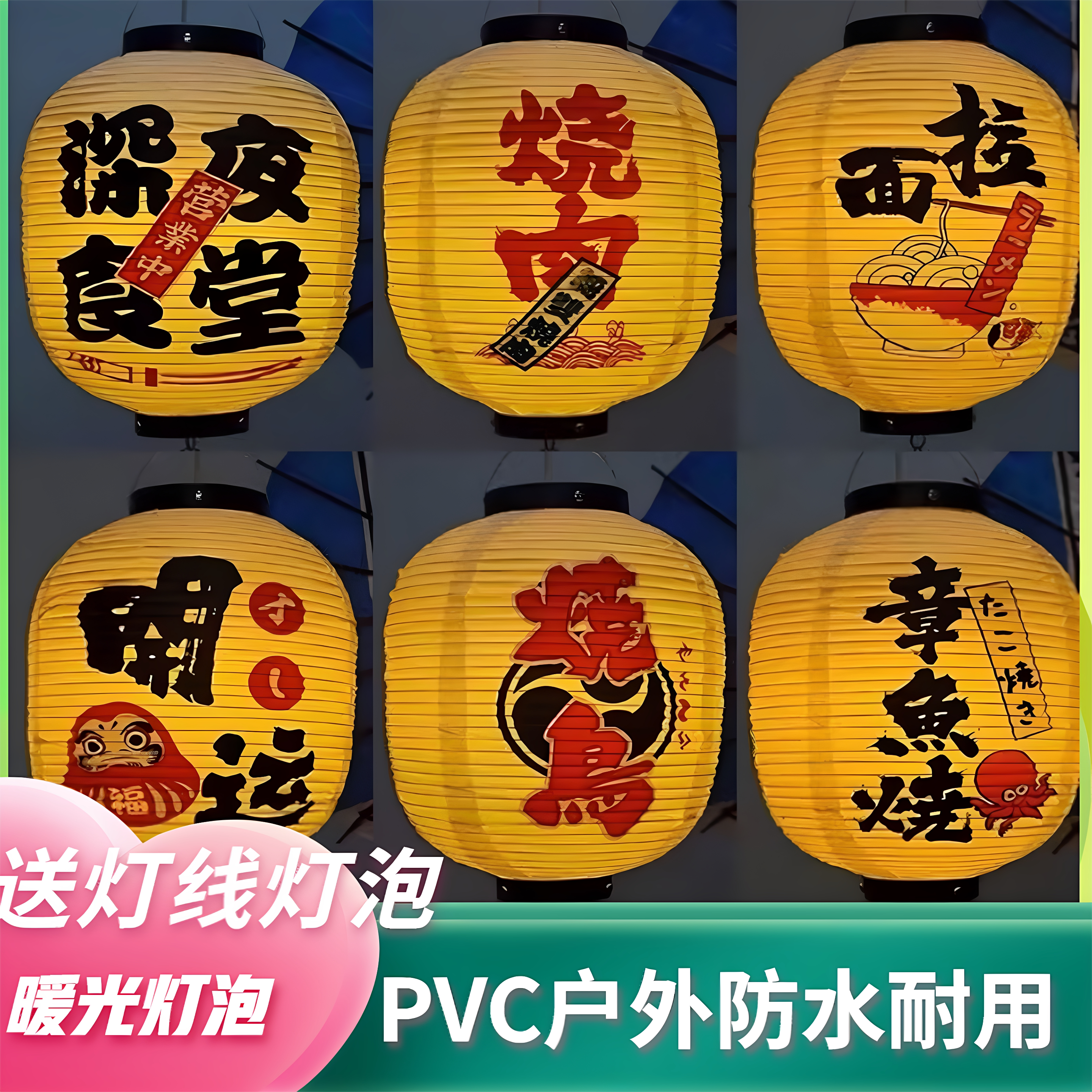 灯笼餐饮店专用日式广告户外防水pvc日料冬瓜烧鸟寿司装饰吊灯