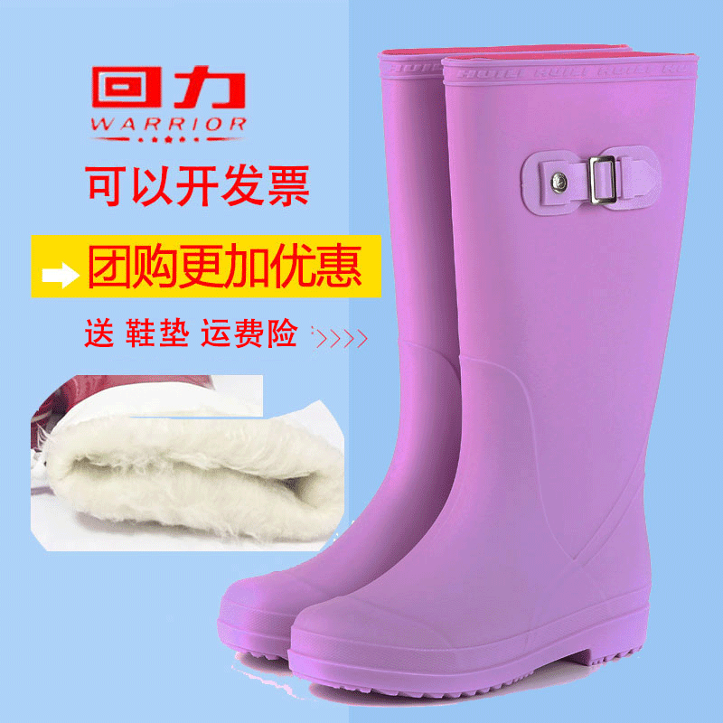 回力时尚韩版冬季保暖雨鞋雨靴高筒加绒套鞋防滑加棉水鞋水靴胶鞋
