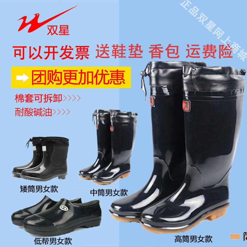 冬季保暖牛筋底中高帮黑色防水鞋