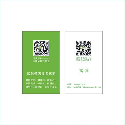 铜版纸印刷个性名片制作订做卡片订制双面二维码打印定制圆角