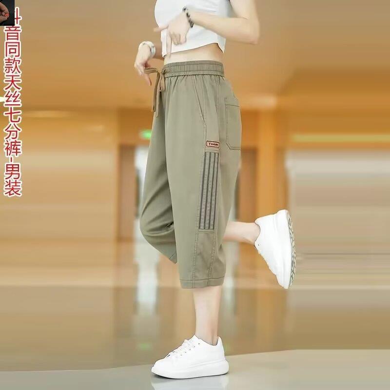 沸点马明百货夏季轻薄七分休闲裤男士潮流百搭宽松薄款中长裤