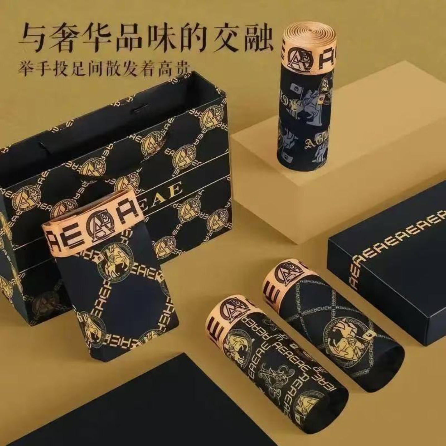 谭致高档活力黑金男士内裤抗菌无痕舒适四角裤男款冰丝平角裤衩男