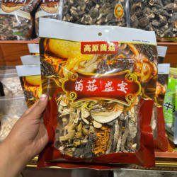 九寨沟松潘特产高原菌菇干货组合110克松茸 虫草花羊肚菌等