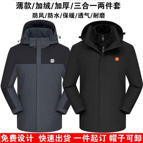 米家工作服冲锋衣加绒防风外套定
