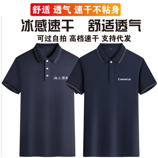 卡萨工作服短袖定制海尔空调安装售后速干透气服务工装印logo字