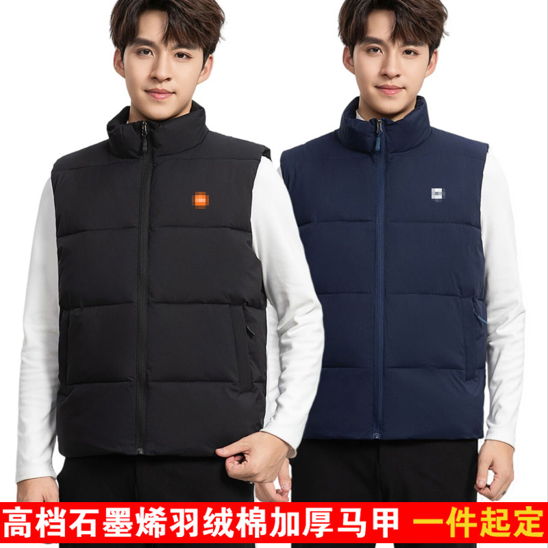 工作服羽绒米棉马甲加厚小手机店授权服务家电售后安装修工衣背心,个性定制/设计服务/DIY,马甲定制/加工,淘宝优惠券,粉丝福利购,淘宝优惠卷