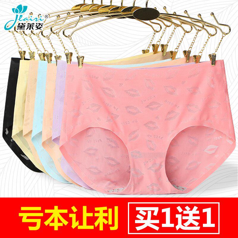 Slip jeunesse 8720# en soie Ice - Ref 642329 Image 1