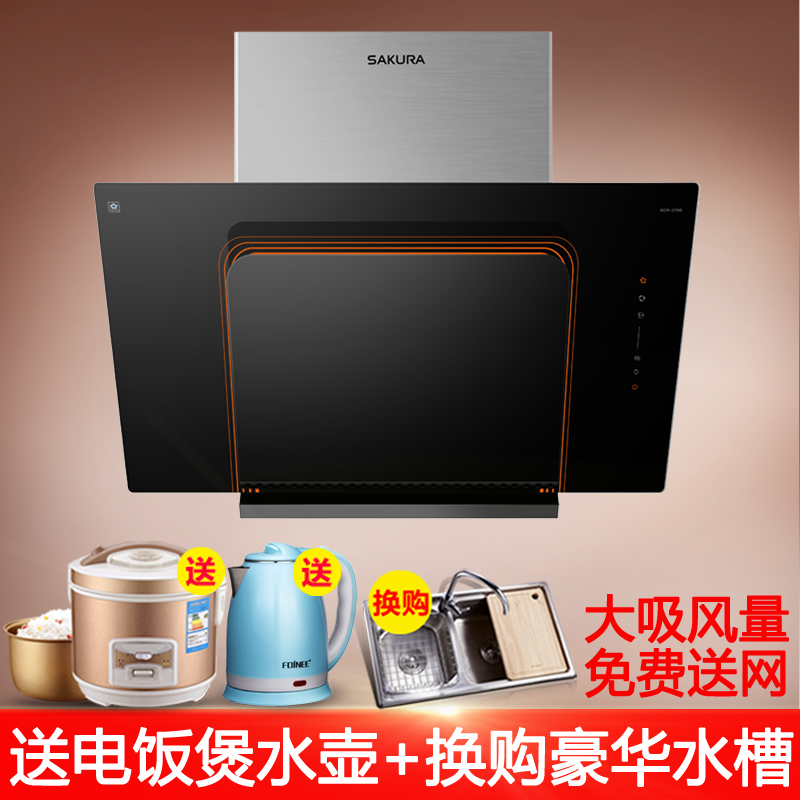 Sakura/Ó£»¨ CXW-220-10 ²àÎüʽ18Á¢·½³Ö¾Ã´óÎüÁ¦³éÎüÓÍÑÌ»úËÍÍø