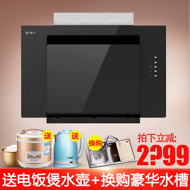 Sakura/Ó£»¨ CXW-180-131´óÎüÁ¦²àÎüʽ½üÎü³éÓÍÑÌ»úС»§ÎÀ³øÕýÆ·