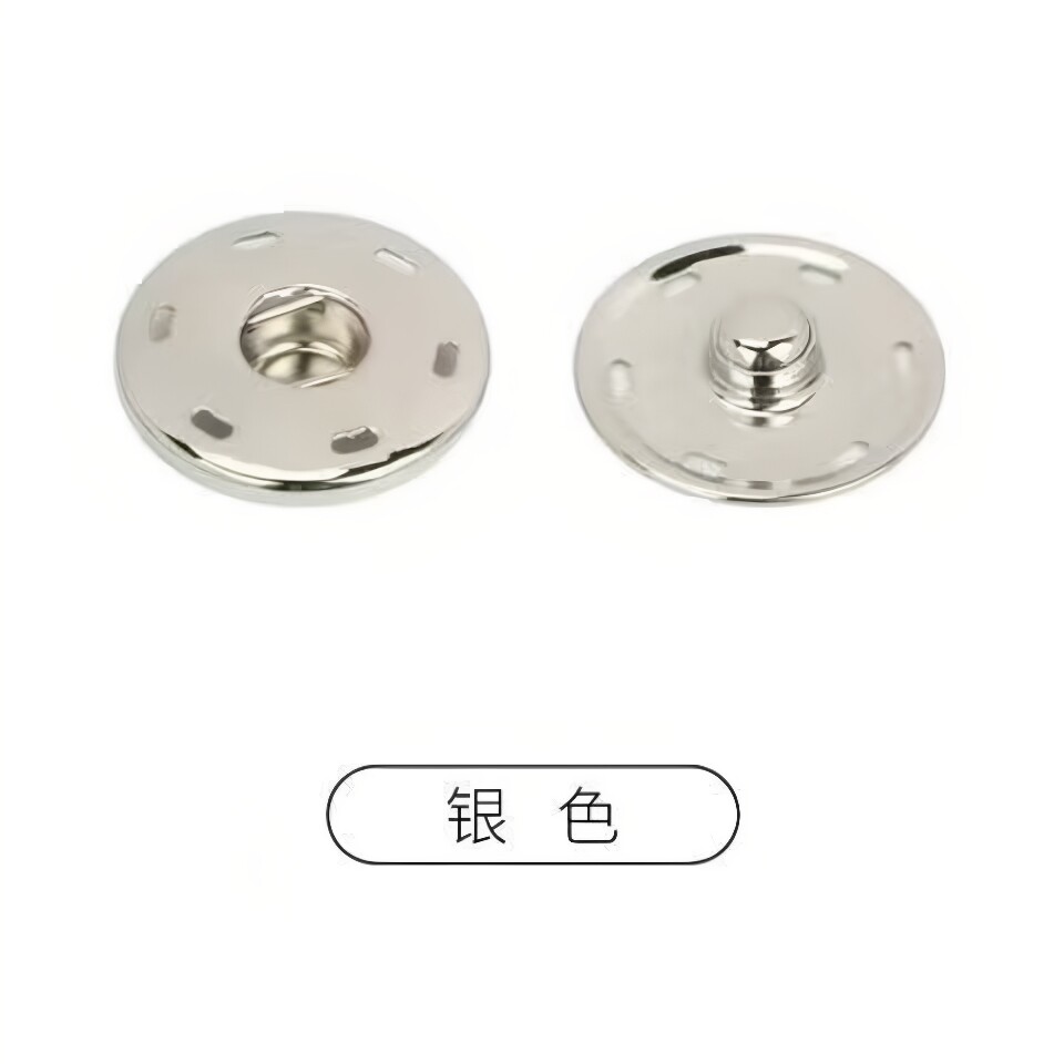 金属大衣暗扣隐形子母扣高档衬衫防走光纽扣皮草摁扣儿童衣服按扣