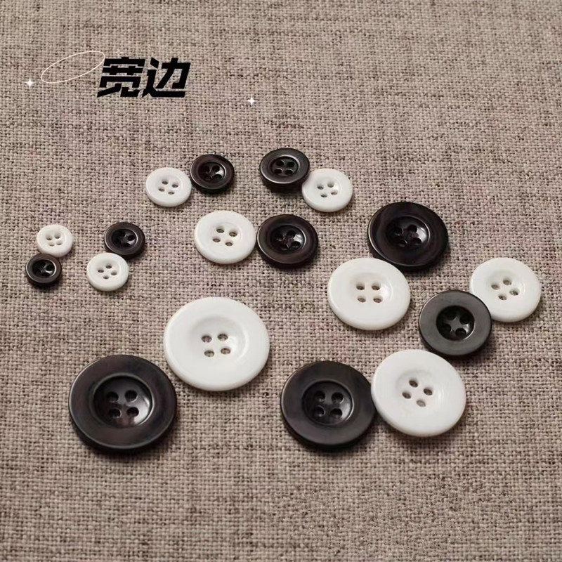 衬衫纽扣扣子宽边四眼白色黑色万能圆形大衣扣毛领扣衣服西装内扣
